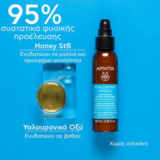 Apivita Hyaluronic Hydra Leave In Conditioner Hydration for All Hair Types 100ml