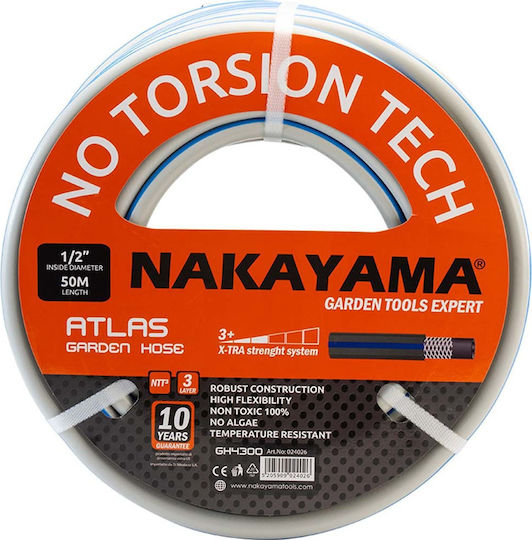 Nakayama Λάστιχо Поливане Atlas 3/4" 25м