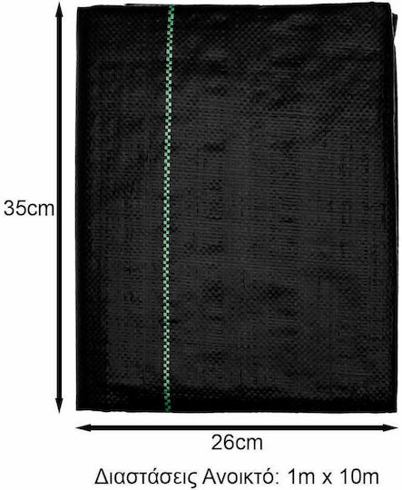 Sidirela E-4621 Ground Cover Fabric 100gr/m² 1x10m Black