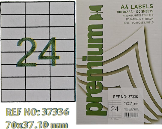 Premium 2400 Αυτοκόλλητες Ετικέτες Α4 Ορθογώνιες 70x37.1mm