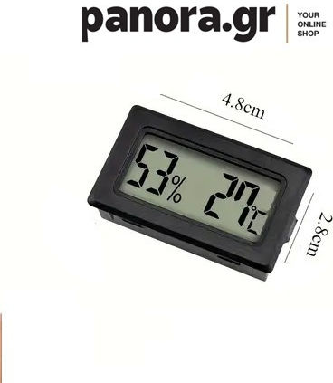 Panora Digital Thermometer