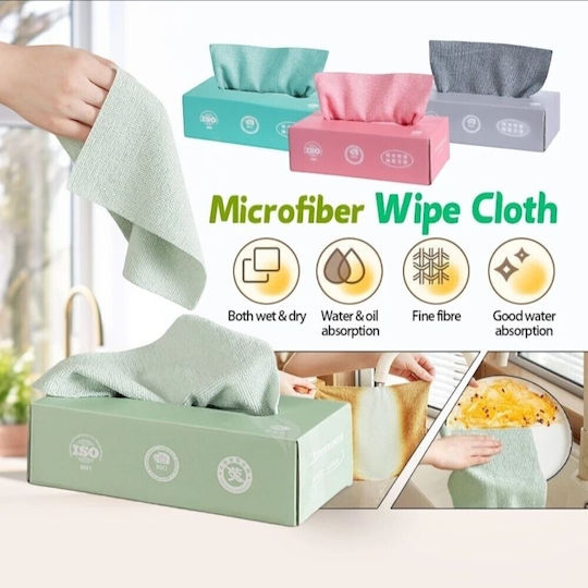 Set of Microfiber Cleaning Cloths 10 Pieces 20x20cm 1kat39