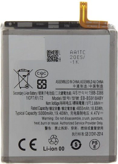 Συμβατή Μπαταρία Αντικατάστασης 5000mAh για Samsung S918B Galaxy S23 Ultra