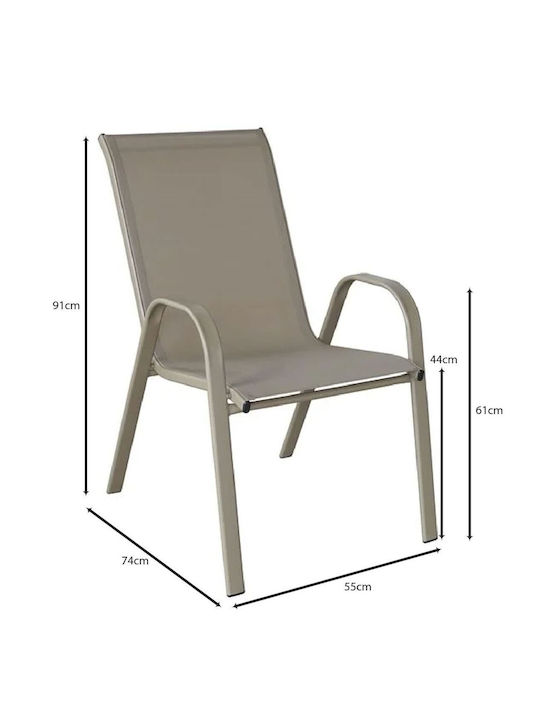 Outdoor Chair Metallic Rio Beige E270.8 47x74x42cm