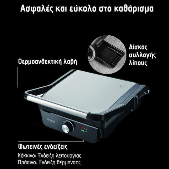 Royalty Line Sandwich Maker for 2 Sandwiches 2000W Black