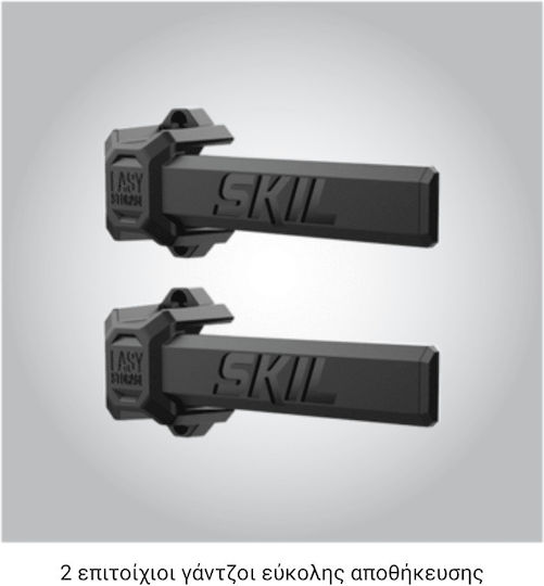 Skil D00327 Μπορντουροψάλιδο Μπαταρίας 20V με Μήκος Λάμας 45cm