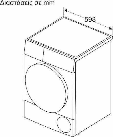 Bosch Serie 6 Στεγνωτήριο 9kg με Αντλία Θερμότητας