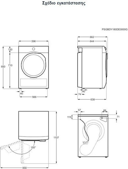 Electrolux EW7D283VE Сушилня 8кг с Термопомпа