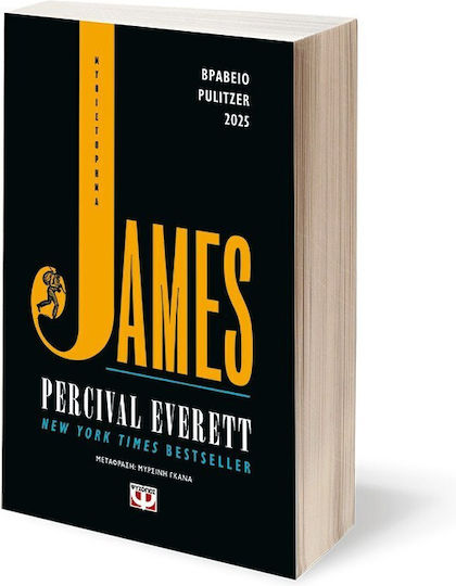James