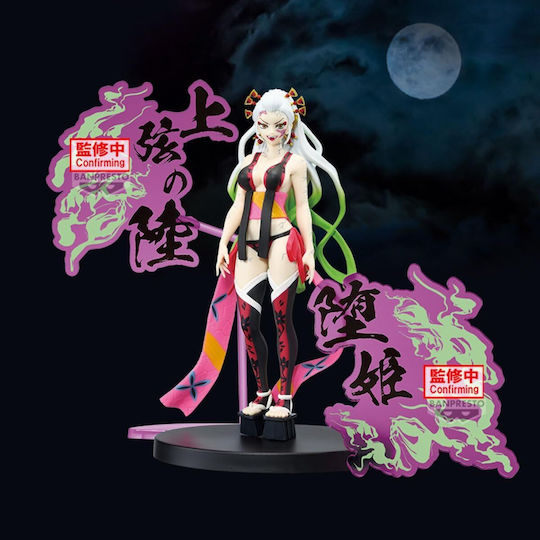 Banpresto Demon Slayer Figurină 16 cm