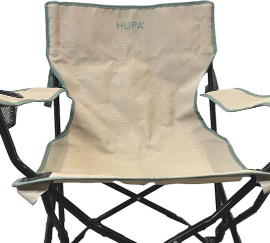 Hupa Vista Καρεκλάκι Παραλίας Sand Αδιάβροχο 73x50x33εκ.