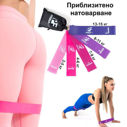 PrimaFit Loop Bands Σετ 5τμχ Μπεζ 1.27m