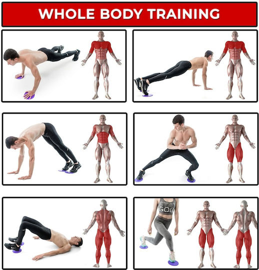 PrimaFit Плъзгащи дискове комплект 2 бр.