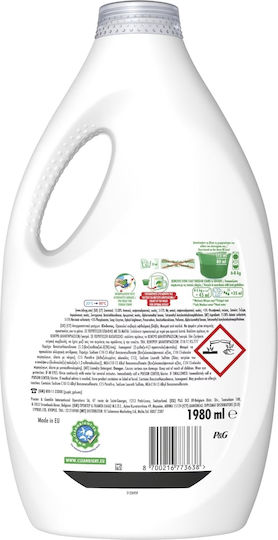 Ariel Extra Clean Liquid Laundry Detergent (44 Measuring Cups)