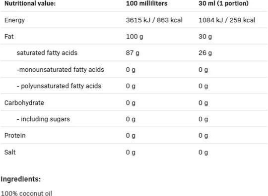 AllNutrition Органично Кокосово Масло Политика На Студено Пресоване (Сурово) 1000ml
