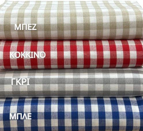 Linea Home Καρέ Μπέζ 100x100εκ.