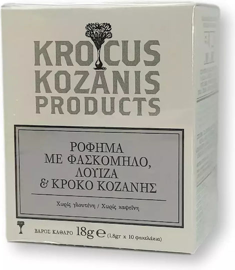 Krocus Kozanis Φασκόμηλο 10 Φακελάκια 18gr
