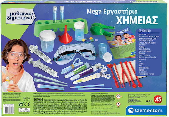 Clementoni Mega Εργαστήριο Χημείας Educational Game Experiments Science And Play for 8+ years old Years Old