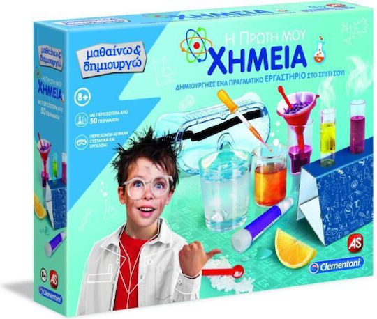 Clementoni Mega Εργαστήριο Χημείας Educational Game Experiments Science And Play for 8+ years old Years Old