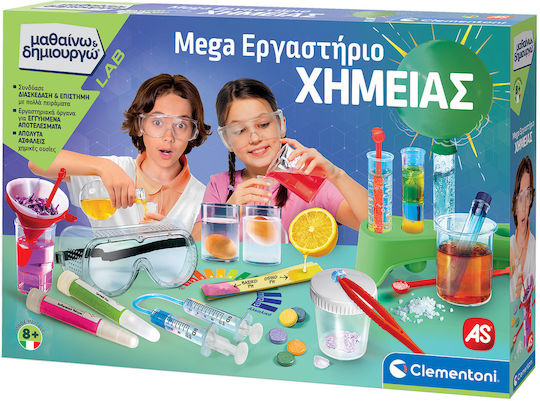 Clementoni Mega Εργαστήριο Χημείας Educational Game Experiments Science And Play for 8+ years old Years Old
