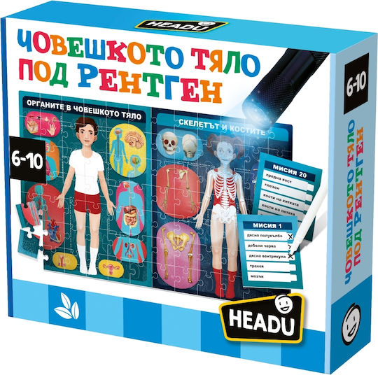 Headu Puzzle Образователна Игра Образователни за 6-10 Години