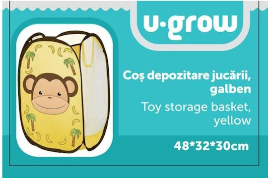 U-Grow Детска кошница за съхранение Жълт 48x32x30см 1бр