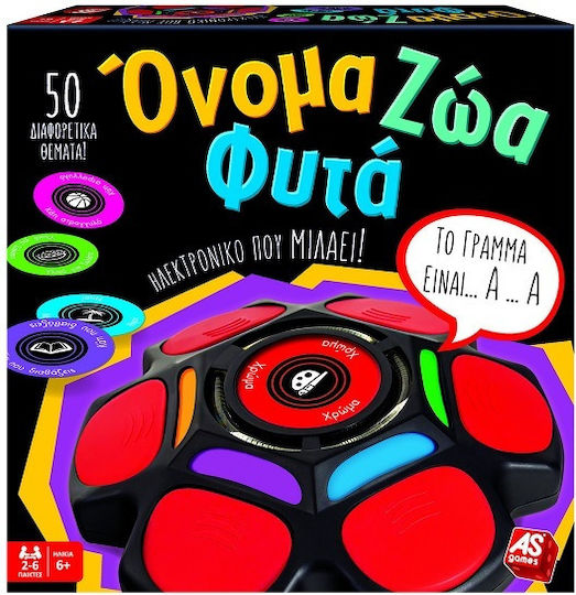 Board Game Όνομα Ζώα Φυτά for 2-6 Players 6+ Years Old AS
