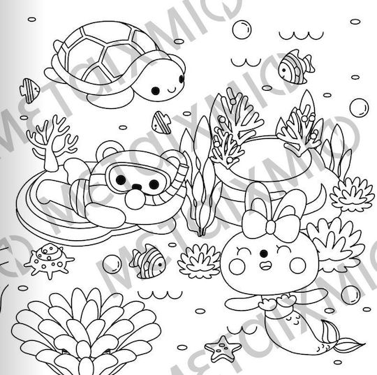 Colouring Book My Favorite Company: We Have a Great Time in the Sun!