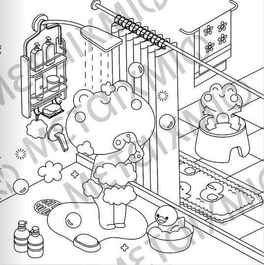 Colouring Book Η αγαπημένη μου Παρέα: Περνάμε Ωραία στο Σπίτι!
