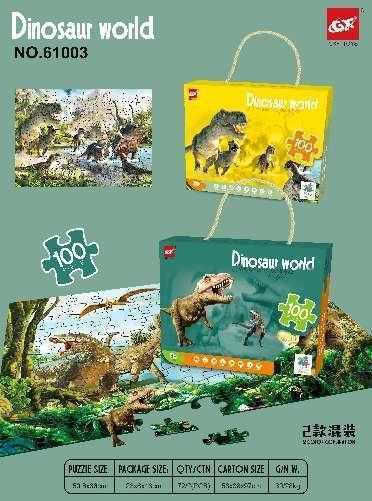 Детски Пъзел Dinosaur World за 3+ Години 100 Части (Различни Видове) 1 Бр