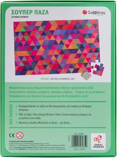 Super Puzzle Forme Uimitoare