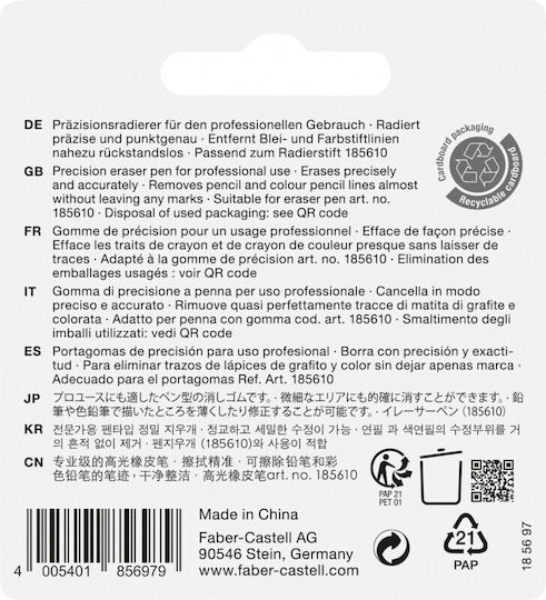 Faber Castell Replacement Erasers Precision Eraser For Pen 185697 4005401856979