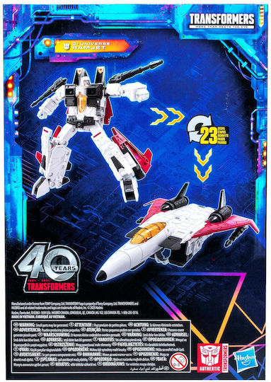 Action-Figur G1 Universe Ramjet Transformatoren 17.5cm.