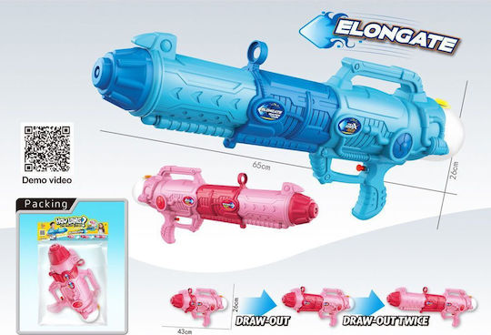 Zita Toys Νεροπίστολο Μπλε