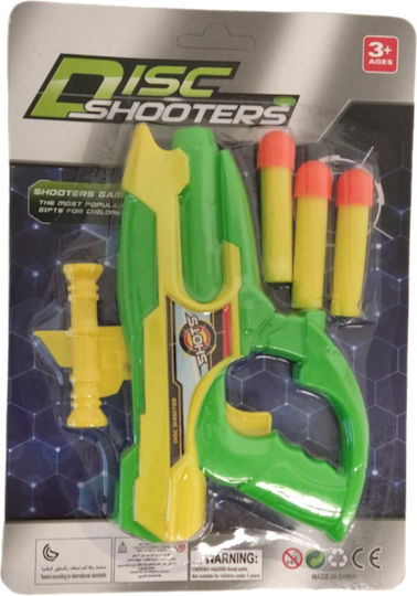 ToyMarkt Παιδικό Πιστόλι