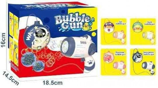 Bubble Gun (Various Designs/Assortment of Designs) 1pc 14.5cm