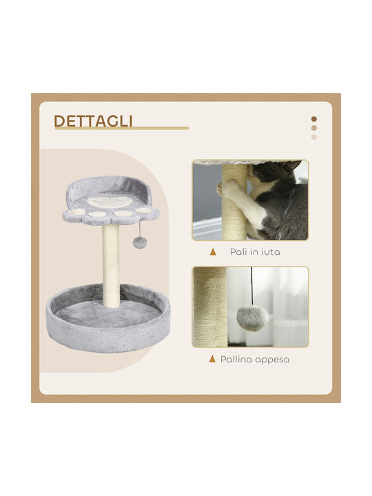 Pawhut Στύλος 41x41x44εκ. Pawhut Στύλος 41x41x44εκ.