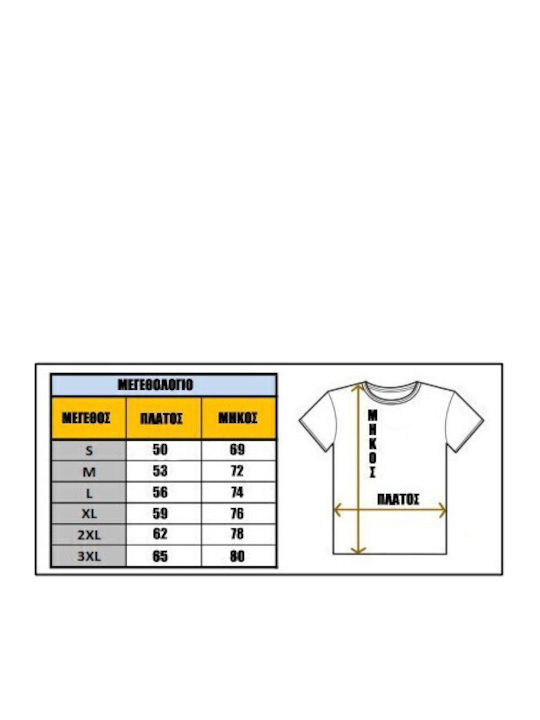 T-Shirt Blue-black