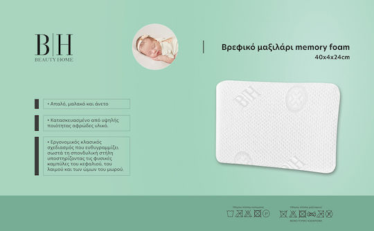 Beauty Home Βρεφικό Μαξιλάρι Ύπνου Memory Foam Visco Elastic Εκρου 24x40εκ.