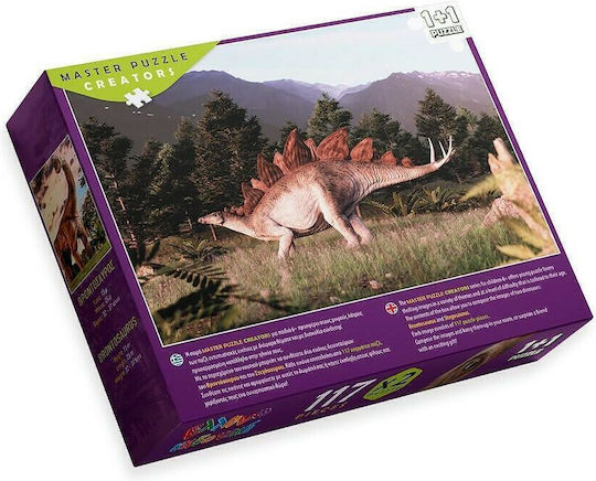 Παιδικό Puzzle για 6+ Ετών 117pcs Ελληνοεκδοτική