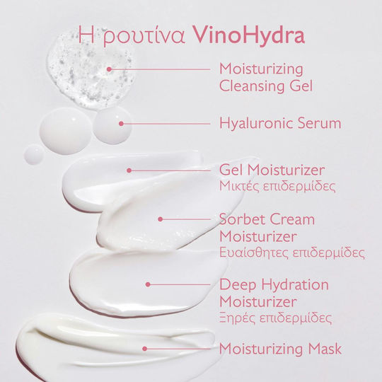 Caudalie VinoHydra Gel Reinigung Gesicht & Augen 150ml