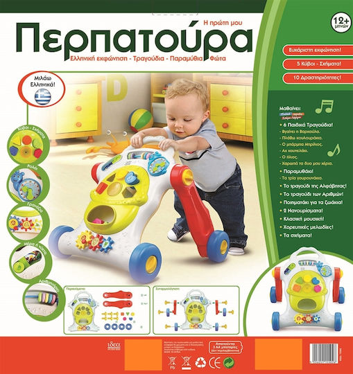 Hellenic Ideas Ζωάκι Ride On για 12+ μηνών Λευκό