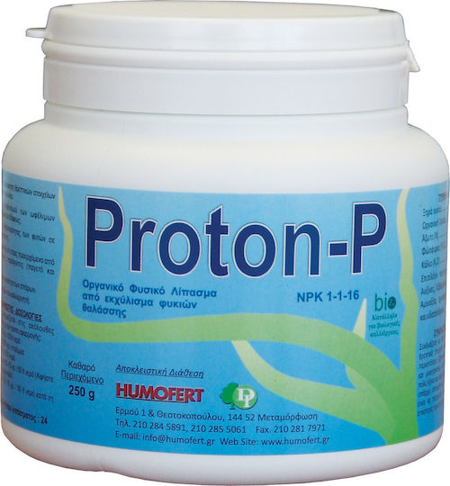 Οργανικό Φυσικό Λίπασμα Proton-p 500γρ Humofert