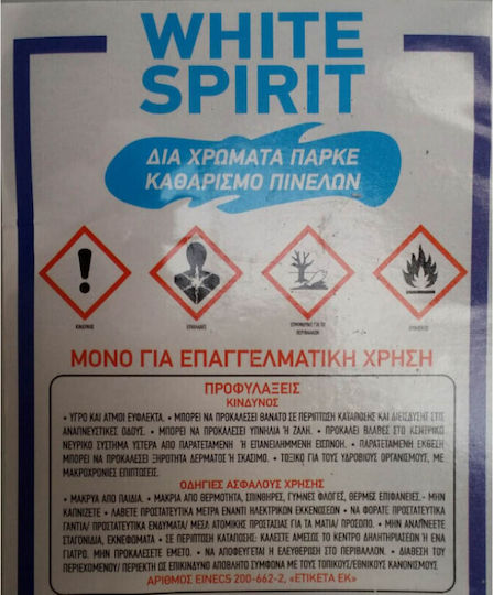 Neftosol 4lt Tămâioasă Alb