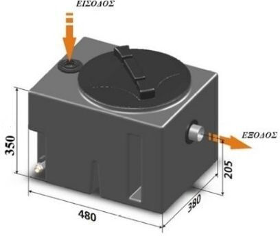 Plastic Grease Trap 50lt S3