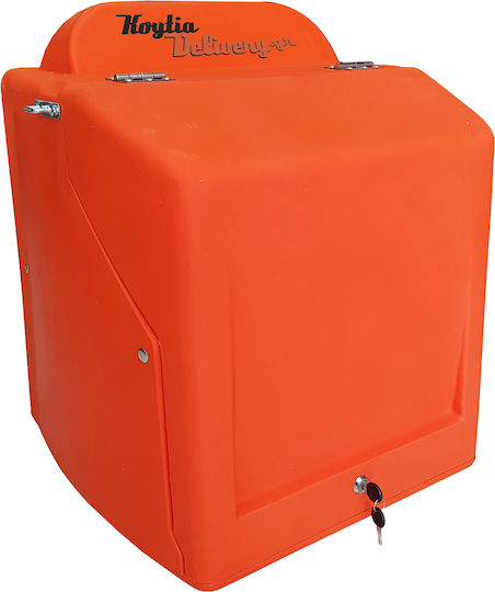 Cutie Delivery Box 3 M55xL47xH51 Albă Metalică Raft