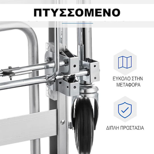 Kyros Καρότσι Μεταφοράς Πτυσσόμενο για Φορτίο Βάρους έως 300kg