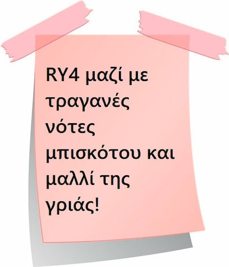 Omnia Aromă 120ml 1buc
