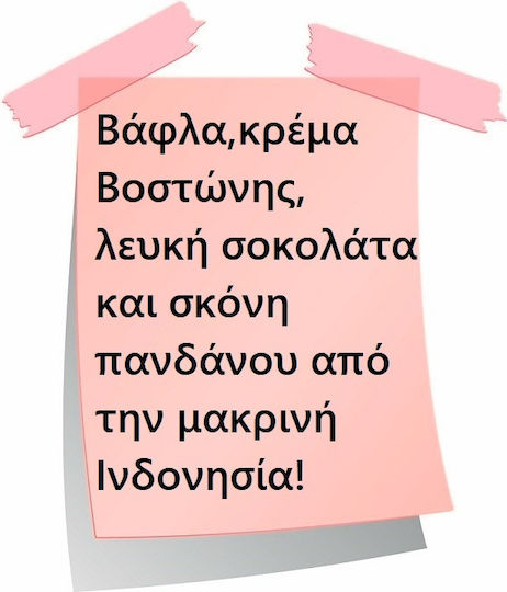 Omnia Άρωμα 120ml 1τμχ Ichor Osiris