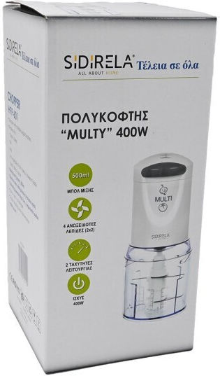 Sidirela Polycopter Multi 400W cu Recipient 500ml Alb